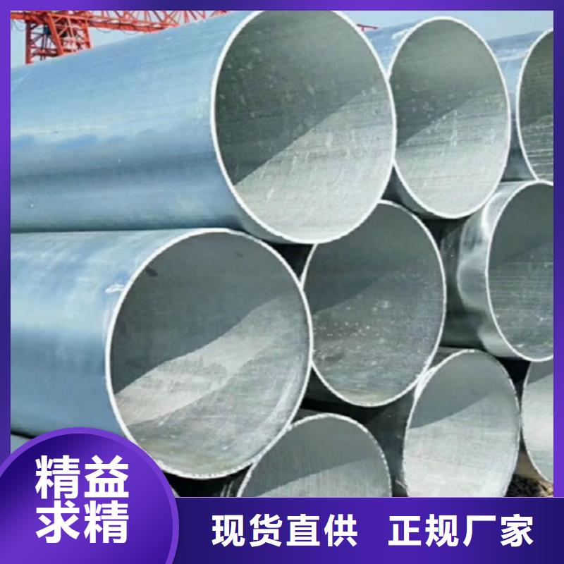 广州Q345C无缝钢管-Q345C无缝钢管质量可靠