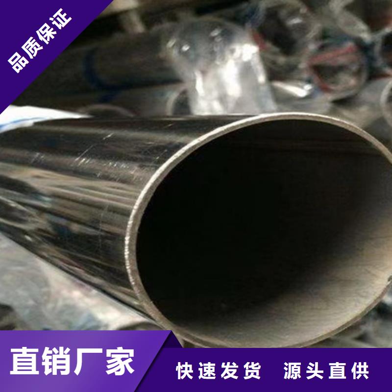 316L不锈钢管厂家批发供应精益求精