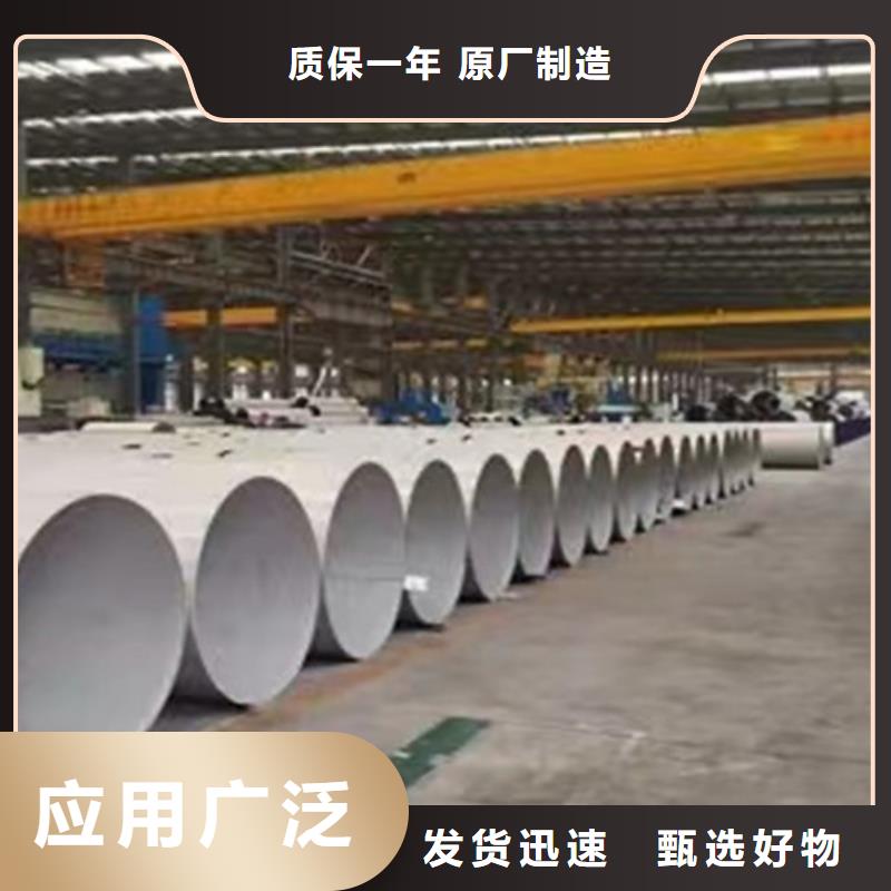 买304不锈钢管到申达鑫通商贸有限公司真材实料加工定制