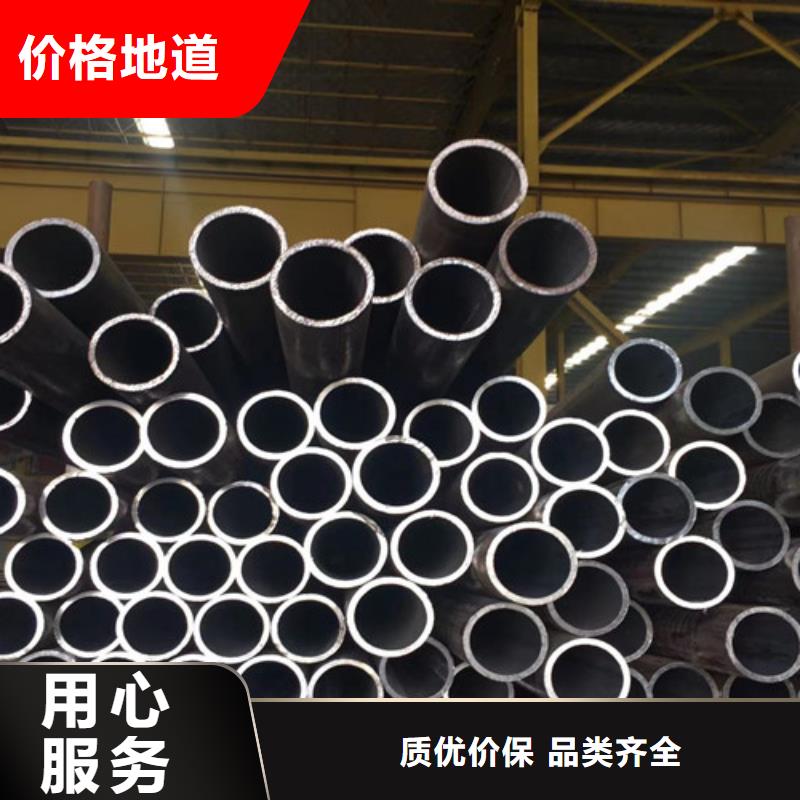 价格合理的406无缝钢管供应商品质保障价格合理
