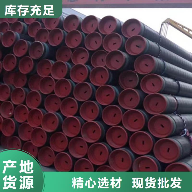 锡林郭勒发货速度快的管道专用大口径无缝钢管厂家