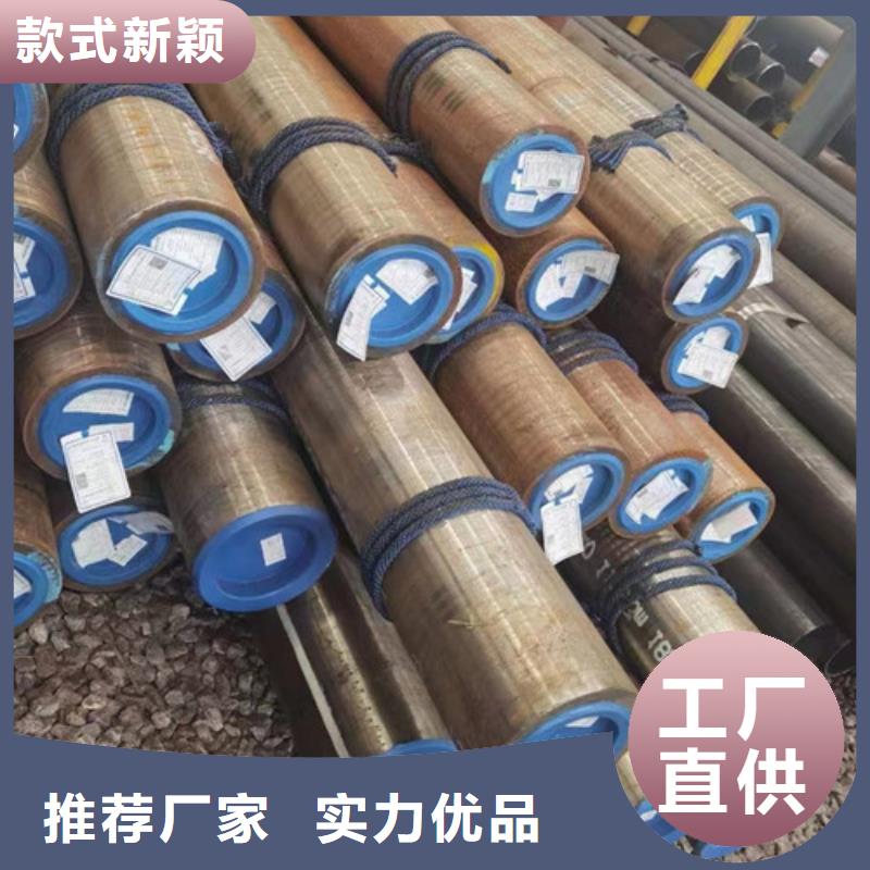 芜湖重信誉20#无缝钢管供应商