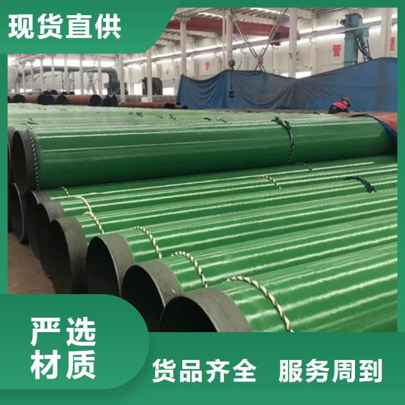 台湾管线钢管供应商