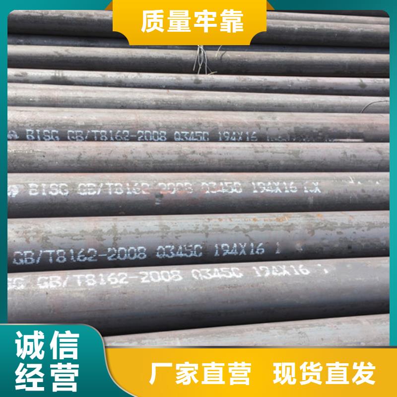 淮南Q345C钢管厂家直销