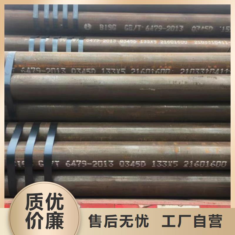 上海无缝钢管Q345E放心选择同城货源