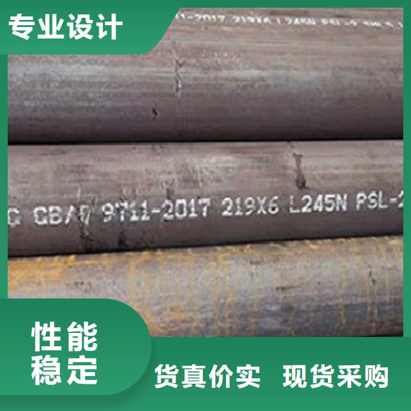 咸阳钢管L245N实体厂家当地生产商
