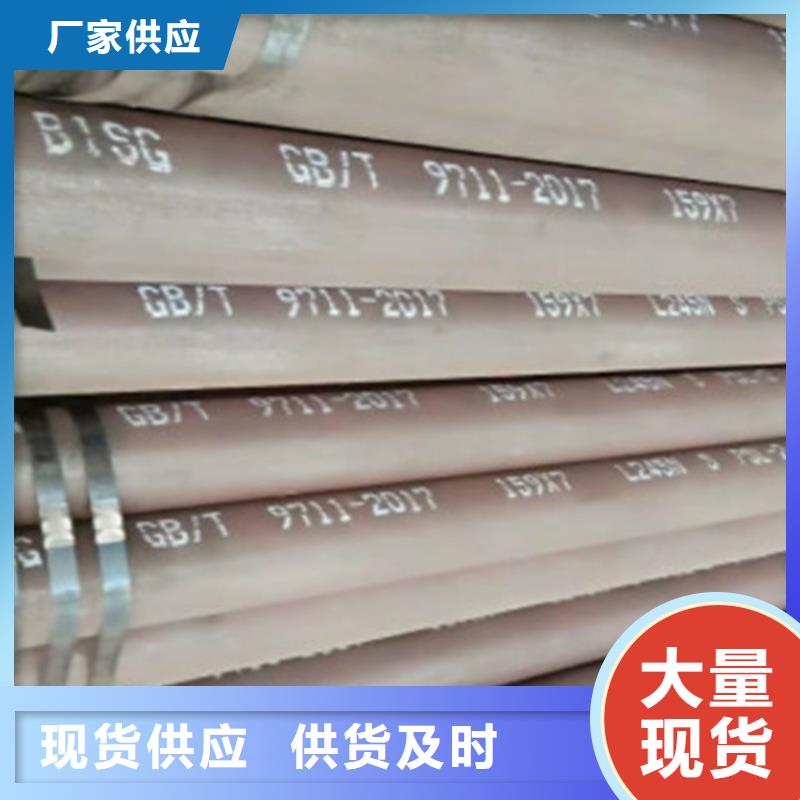 镇江L245N无缝钢管质量放心专业的生产厂家