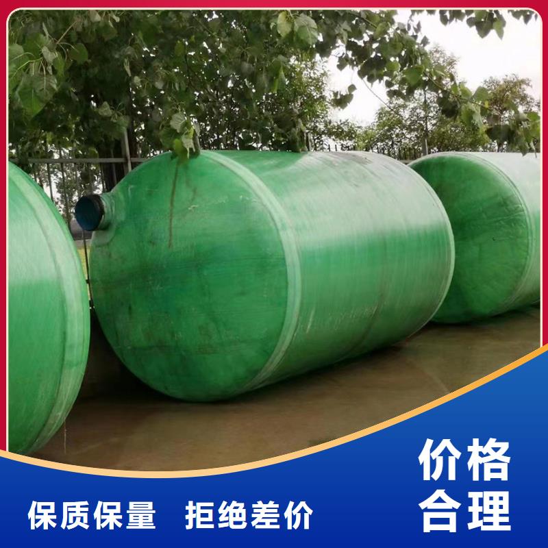 内江50立方玻璃钢化粪池厂家直销施工边界
