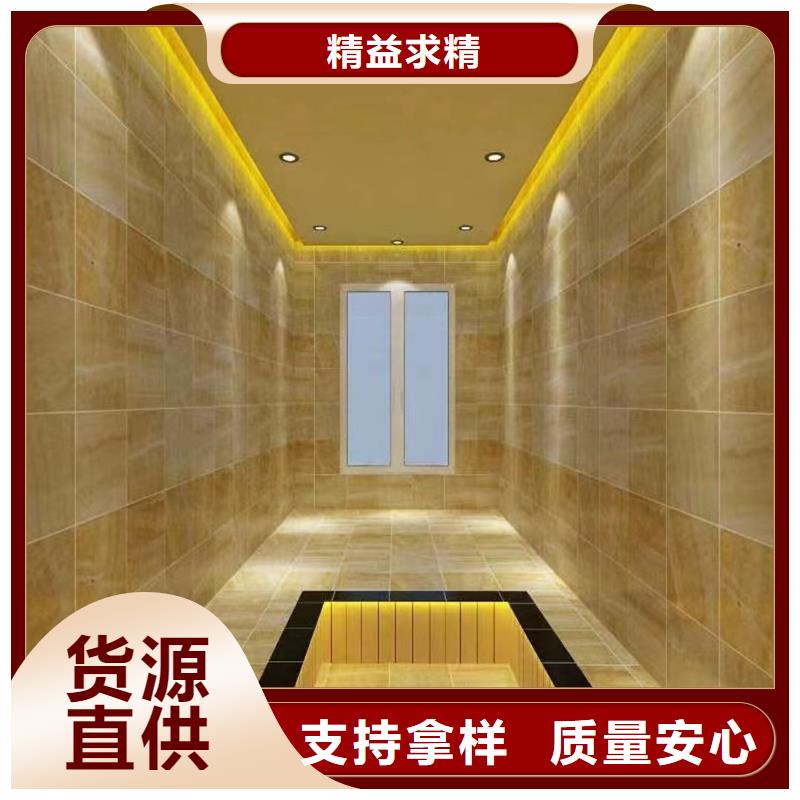北京市顺义洗浴汗蒸房安装设计品质放心