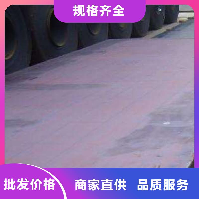 牡丹江太钢轧制Mn13耐磨钢板质量可靠的厂家