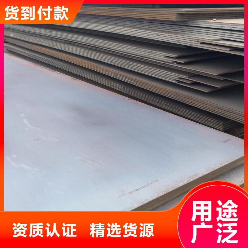 规格全的北京新钢NM600耐磨钢板厂家