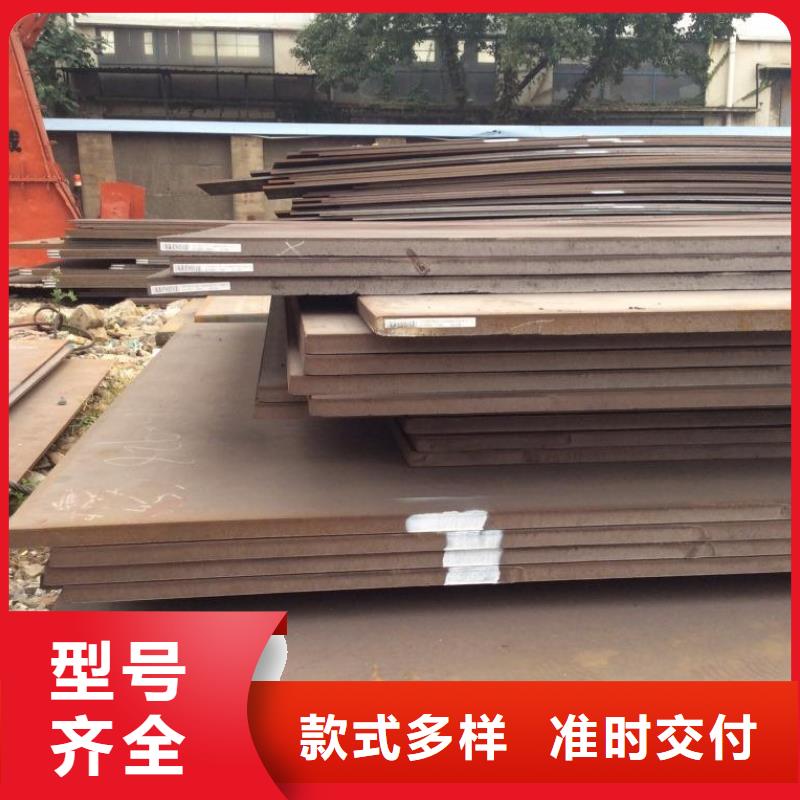 价格低的新钢NM500耐磨钢板现货厂家现货销售