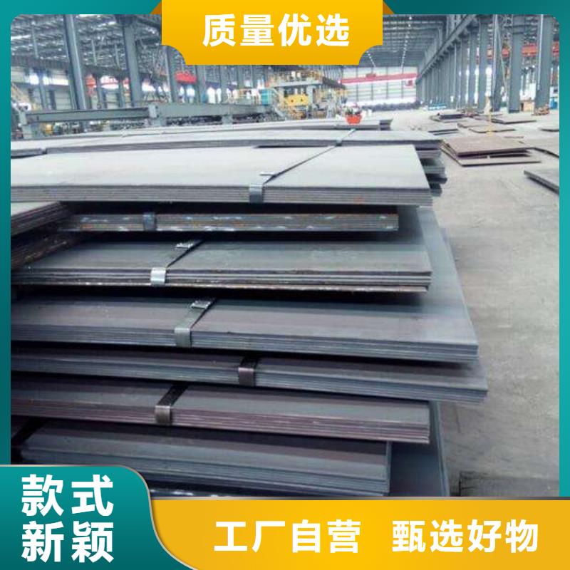 淄博支持定制的Mn18Cr2钢板生产厂家