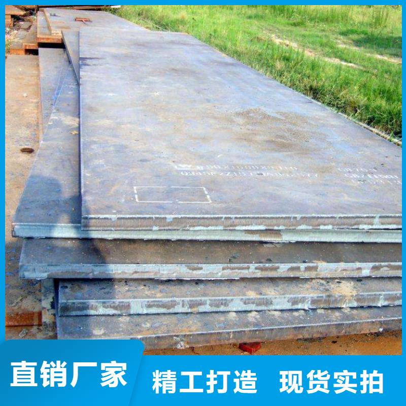 扬州涟钢NM550耐磨钢板承接公司