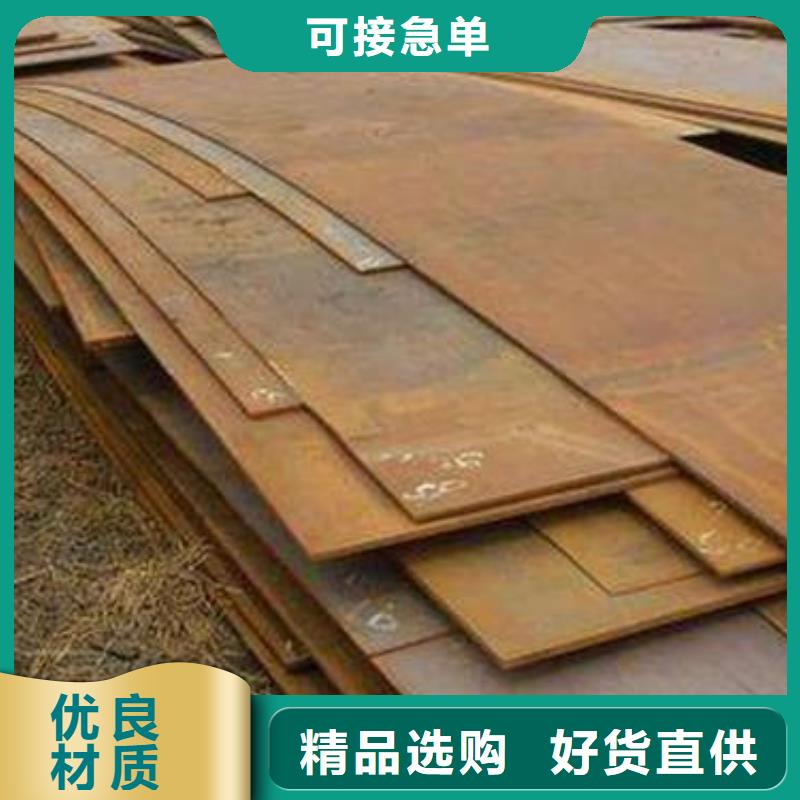 优质的13锰耐磨钢板认准君晟宏达钢材有限公司