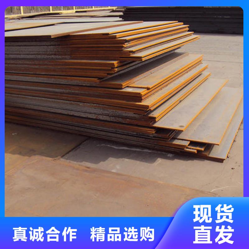 桂林宝钢Mn13钢板实体厂家质量有保障