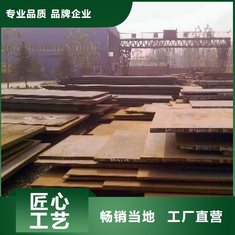 莆田Q235NH耐候钢板供应厂家