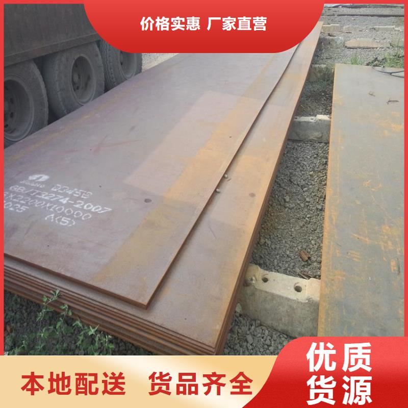 榆林能做锈红色09CuPCrNi-A耐候钢板的厂家高性价比