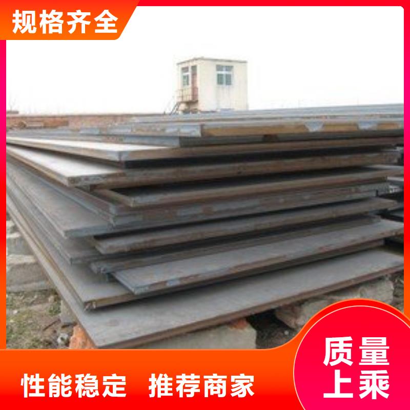 Mn13锰钢板值得信赖-忻州厂家