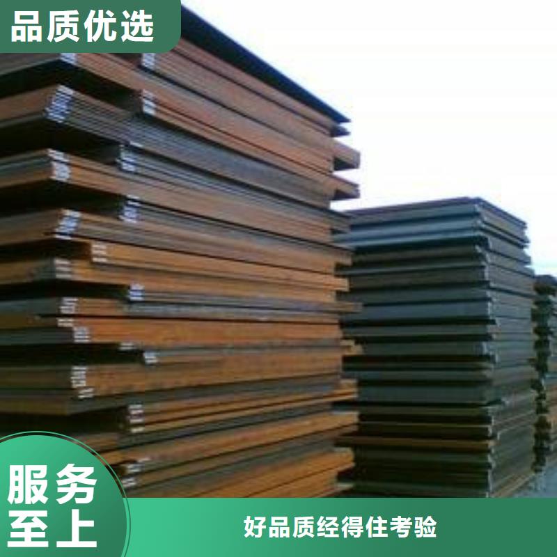 芜湖新钢NM400耐磨钢板大品牌值得信赖