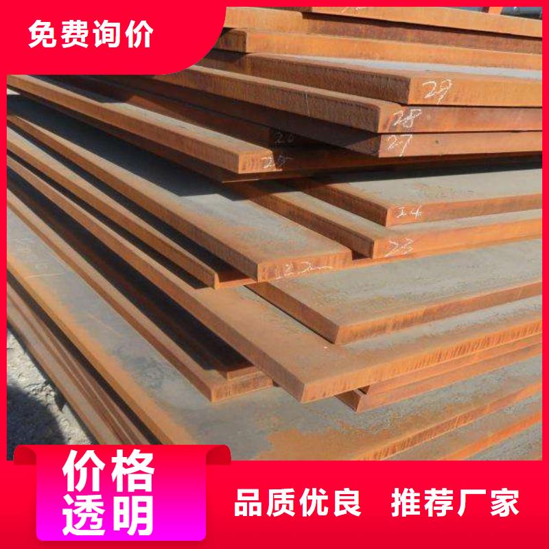 深圳Q235GNH耐候钢板三年质保