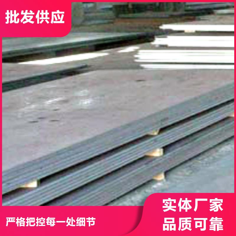 质量可靠的湘潭Q345GNHL耐候钢板厂商