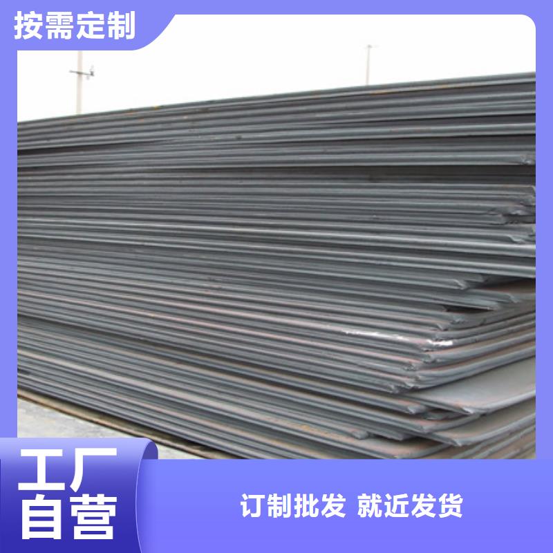 巢湖DH32高强度钢板-DH32高强度钢板质量有保障