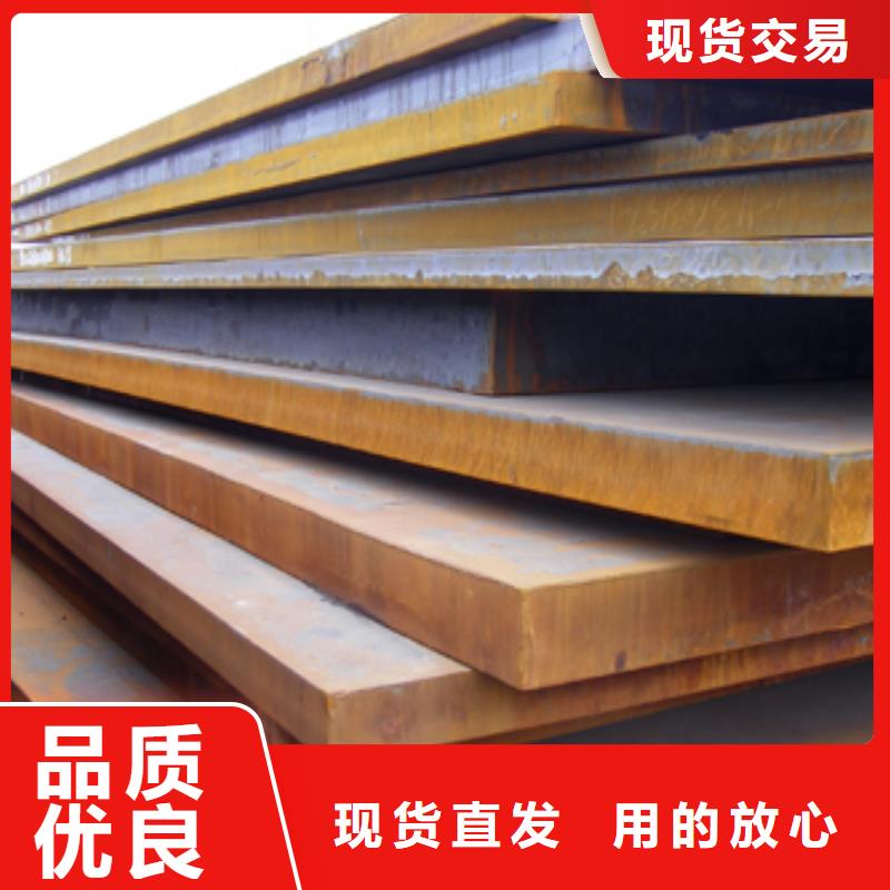 ​衡阳q235gje高建钢板现货供应厂家