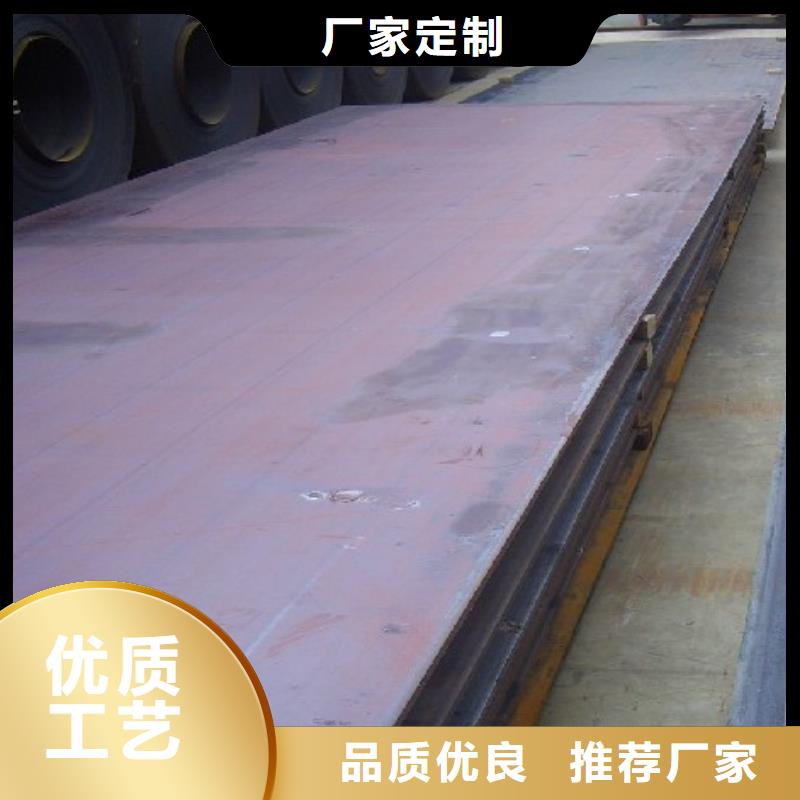 35锰钢板总代直销对质量负责