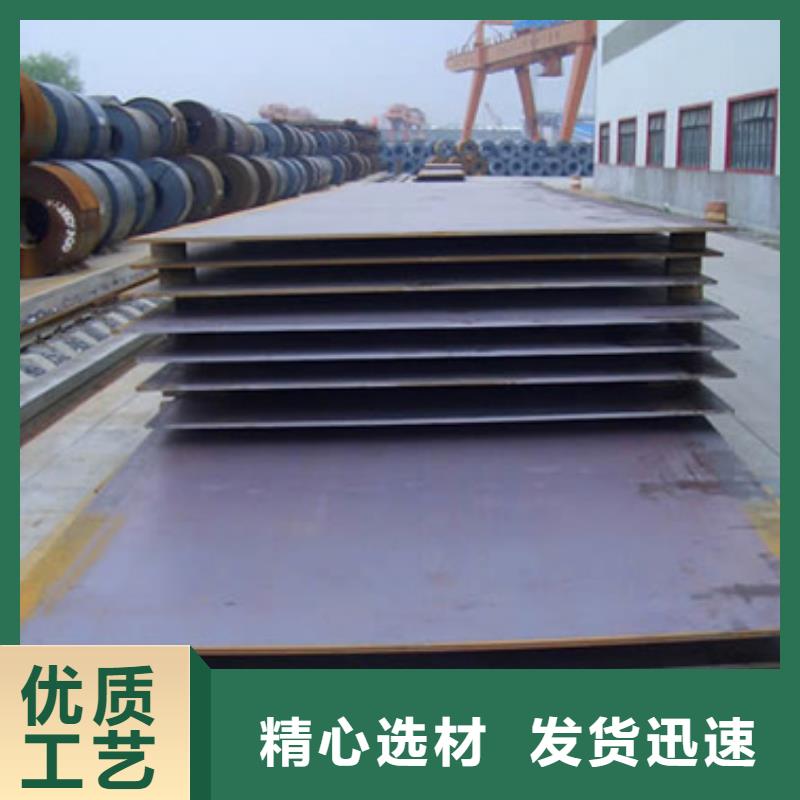 定做Q235qdNH桥梁耐候钢板的供货商厂家技术完善