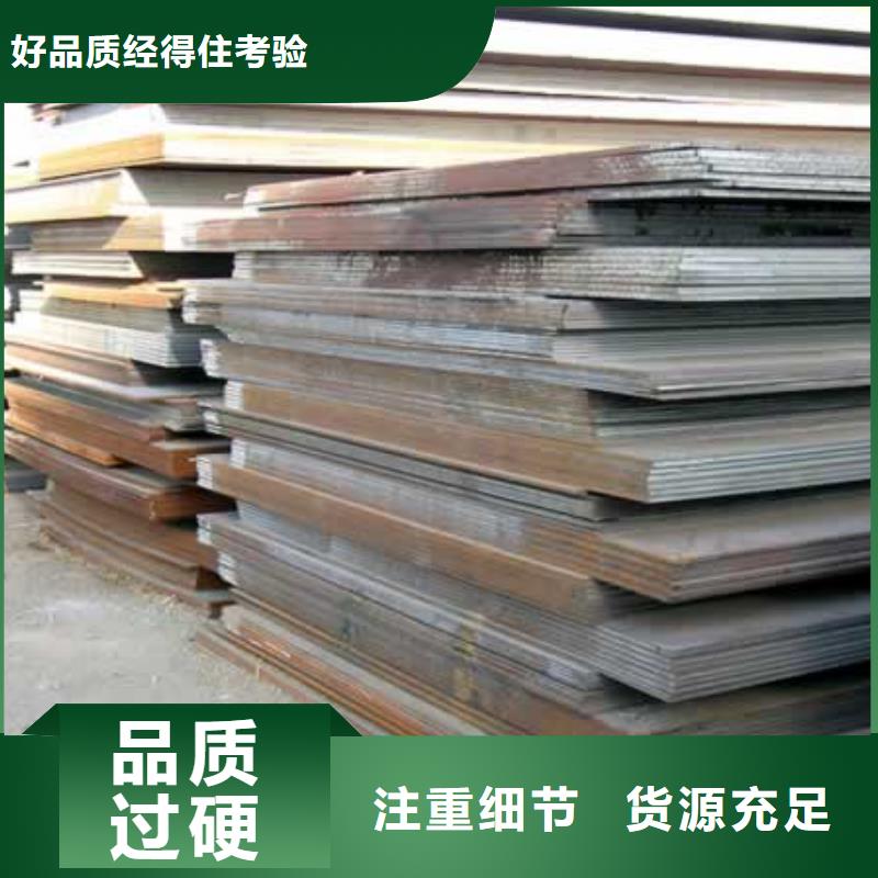 南京定做40Mn钢板 厂家
