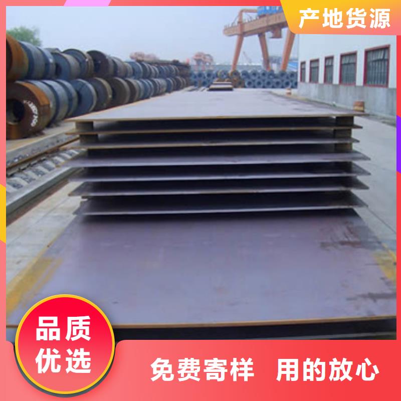 扬州周边40锰板生产厂家