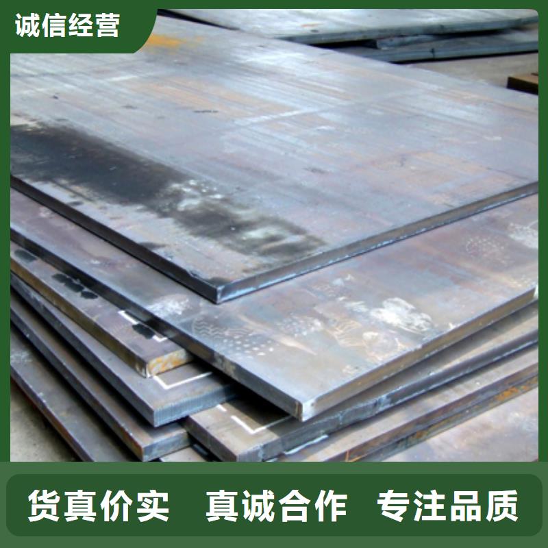 规格齐全的20锰钢板销售厂家买的是放心