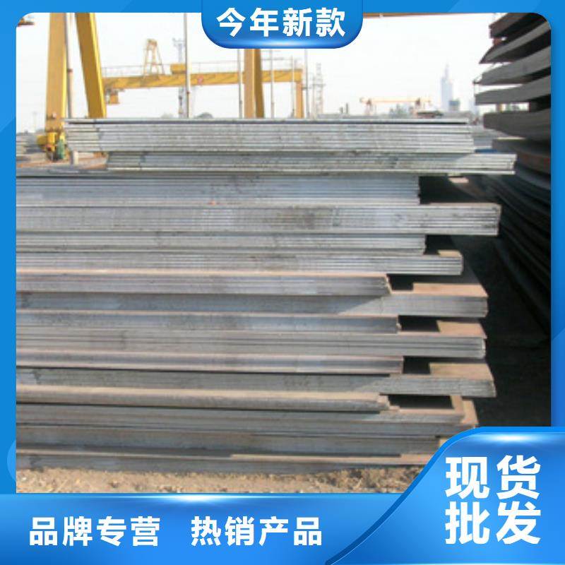 青岛发货速度快的Q345qcNH桥梁耐候钢板厂家厂家品控严格