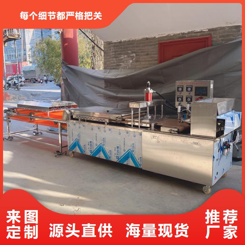 黑龙江哈尔滨圆形烤鸭饼机2022已更新