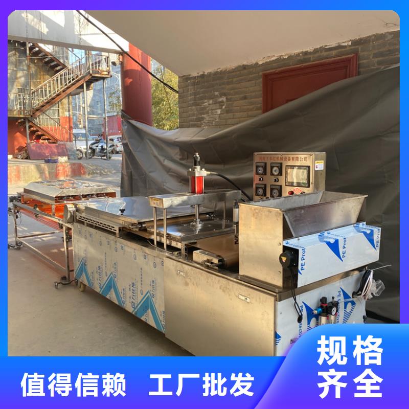 吉林省蛟河新型烙馍机设备和规格