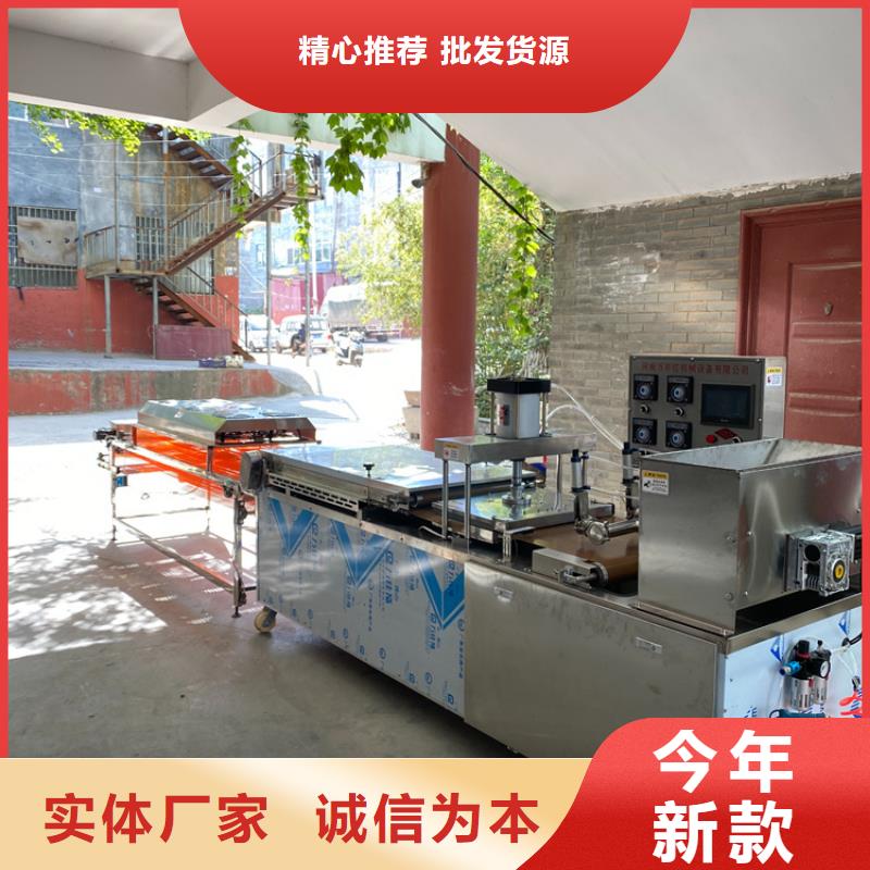西藏阿里全自动烤鸭饼机2022已更新(今日/简版)
