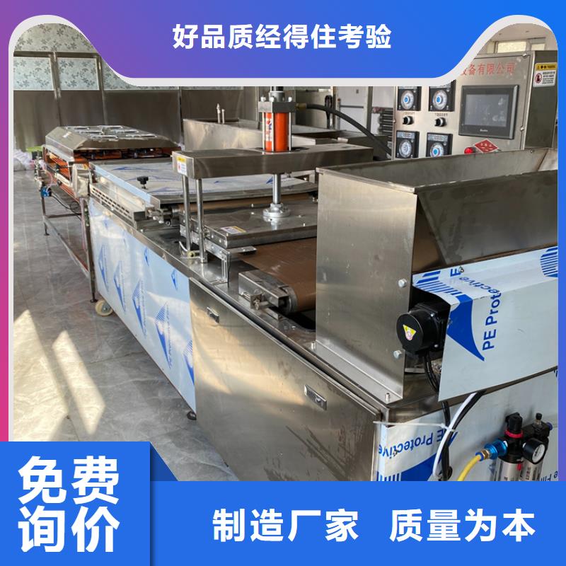 广东珠海全自动春饼机2022已更新