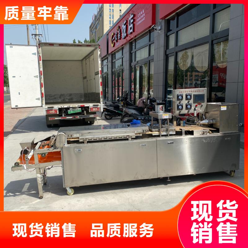 四川省乐山全自动单饼机2022已更新(今天/资讯)