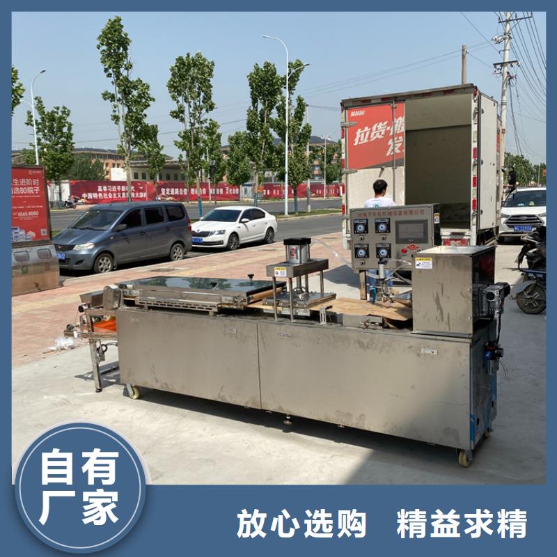 安徽省圆形春饼机(7分钟之前已更新2022)