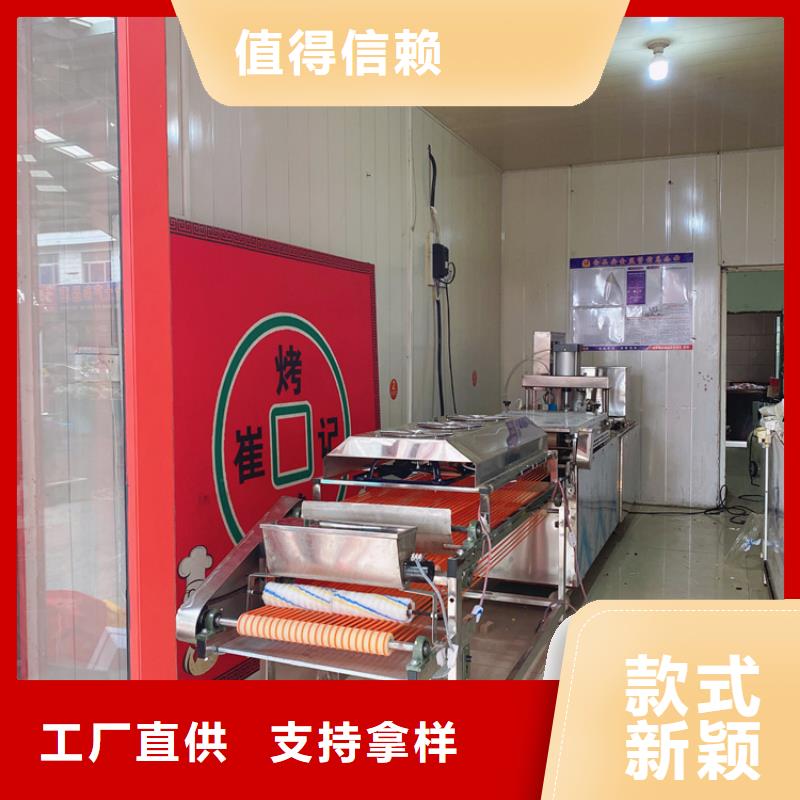 安徽全自动单饼机2022已更新(今日/报告)