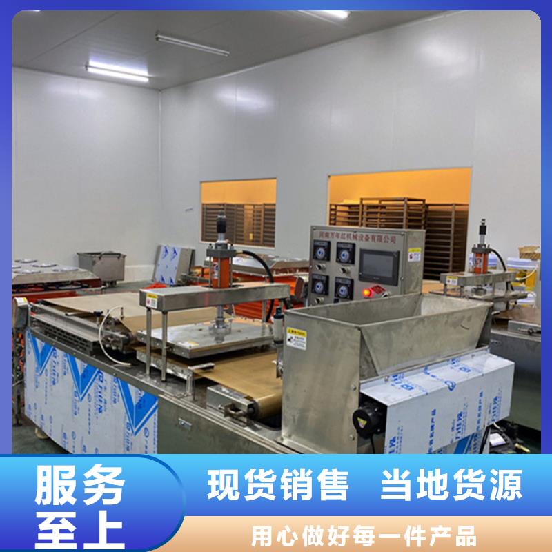 荆州全自动烤鸭饼机(17分钟之前已更新2022)