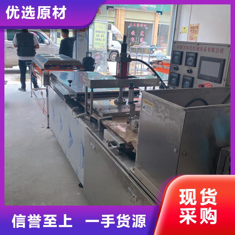 海南省保亭县圆形烤鸭饼机8分钟前更新