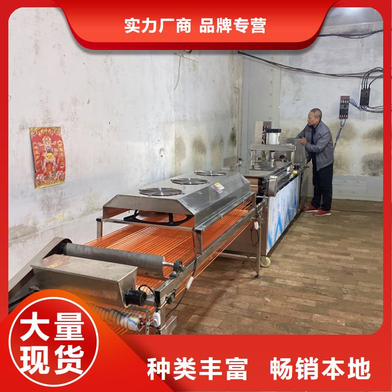 广西省崇左全自动春饼机2022已更新