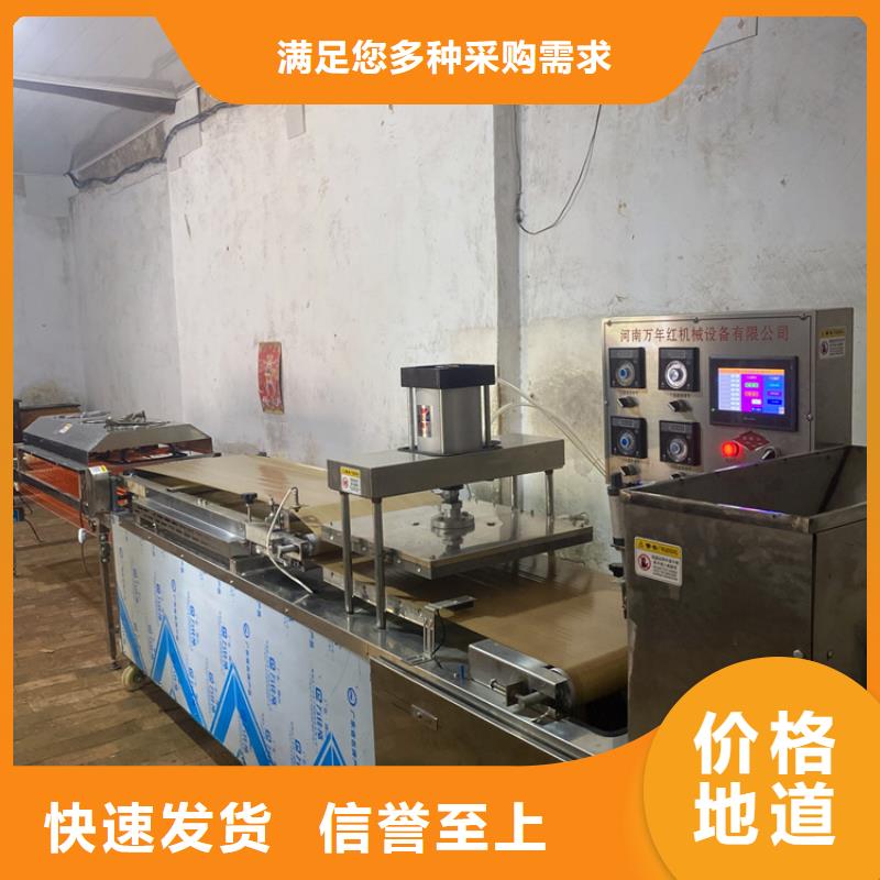 贵州六盘水全自动烤鸭饼机2022实时更新(精选对比)