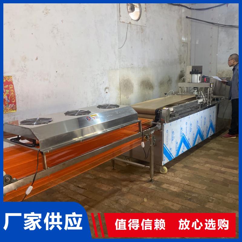 广西省贺州全自动烤鸭饼机10秒前已更新