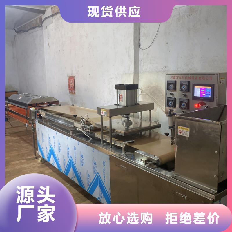 湖南省衡阳全自动烤鸭饼机2022已更新