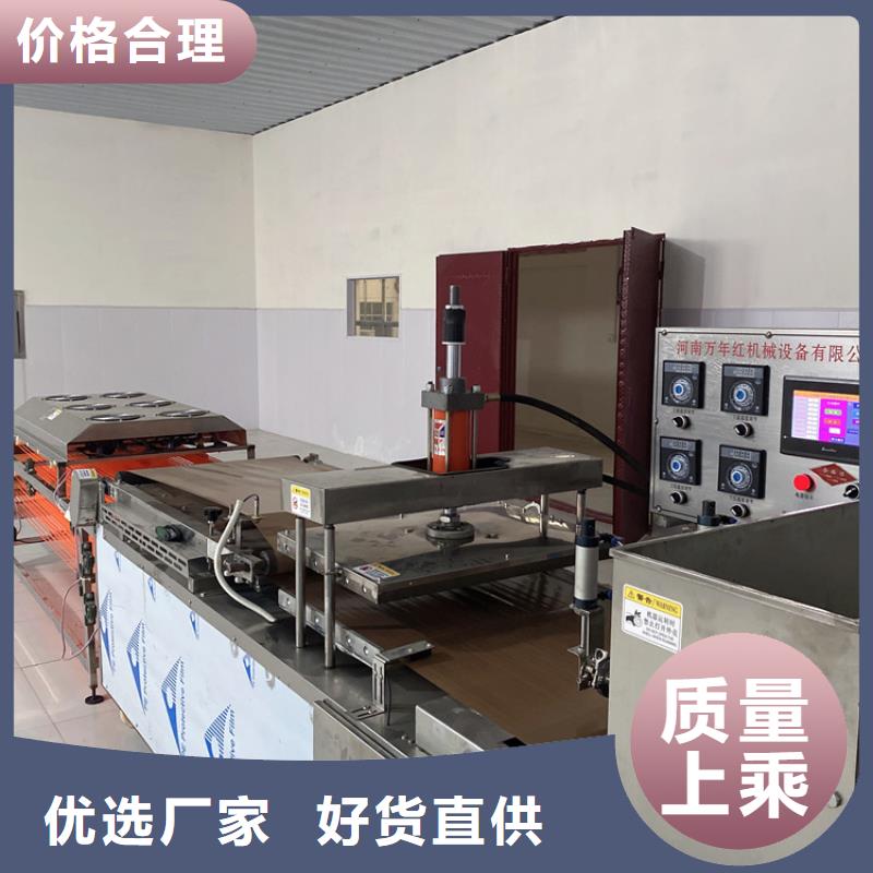江西萍乡烤鸭饼机2022已更新(/团队)