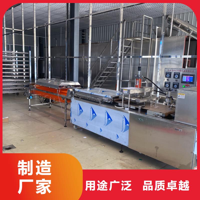 安徽省淮南圆形烤鸭饼机2022已更新