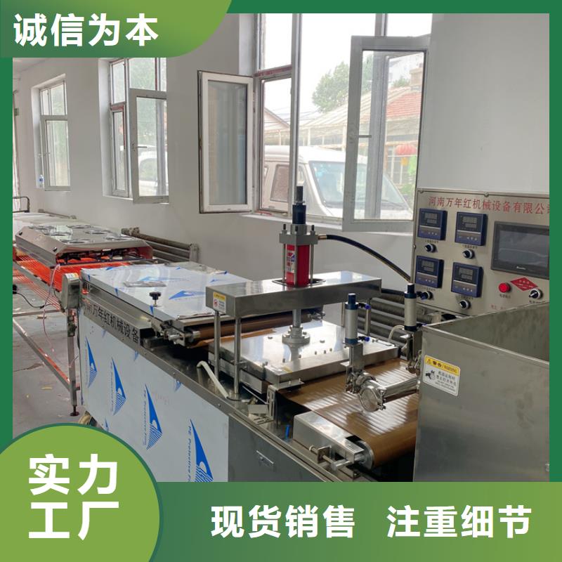 湖南湘潭液压单饼机2022已更新(今日/提纯)
